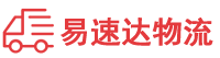 邵阳到邗江区物流公司